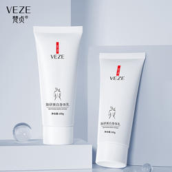 Crème hydratante <span class=keywords><strong>anti</strong></span>-âge et <span class=keywords><strong>anti</strong></span>-taches pour le <span class=keywords><strong>corps</strong></span> à la niacinamide, marque privée OEM VEZE, vente en gros, extra blanchissante - Product Image 6