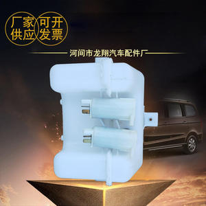 Depósito de Líquido Limpiaparabrisas de Tamaño Personalizable para Vehículos Hongguang, Uso Automotriz - Product Image 5