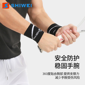 Soporte de Muñeca Shiwei Gris Transpirable de Algodón Universal para Deportes, Fitness, Baloncesto, Voleibol - Product Image 4