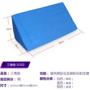 Houde Kangyuan Triangular <b>Cushion</b> Wedge Pillow Lumbar Support Backrest For Home Use Fitness Health Massage Side Slope <b>Pad</b> - Product Image 3