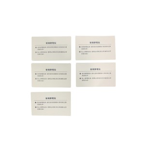 <b>Glass</b> Electrostatic Film PET Anti-Scratch Protective Film For Tablet PC Screen <b>Protector</b> - Product Image 1