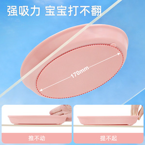 Children's Silicone Feeding <b>Set</b> Bowl Plate Fork Spoon Bpa Free Food Grade 0-12 Months Simple Style - Product Image 4