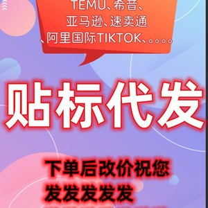Service d'étiquetage et de livraison directe pour arrangeurs de fleurs pour Temu, Amazon, TikTok, AliExpress, emballage E14 0.1W - Product Image 2