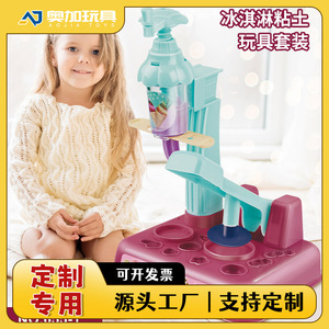 Children's Clay <b>Tool</b> <b>Set</b> 23CM With Molds And Cutter For Creative DIY Crafts Age 5 To 7 Years - Product Image 5