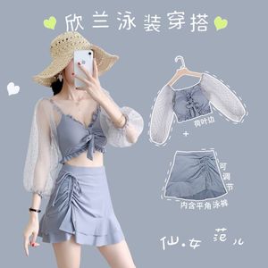 Traje de baño de dos piezas para mujer, top gris con volantes y falda, para aguas termales y playa - Product Image 5