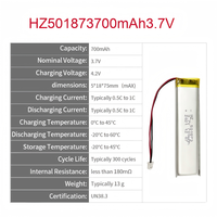 مصنع بطاريات ليثيوم بوليمر يوفر بطارية LED طراز HZ 501873 بسعة 700 مللي أمبير وجهد 3.7 فولت