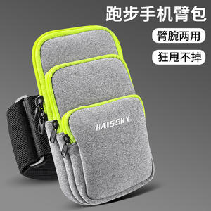 Brazalete Deportivo Impermeable de Gran Capacidad para Correr, para Teléfonos Móviles LG y Otros, para Deportes al Aire Libre, Fitness, para Hombre y Mujer - Product Image 4