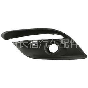 Boîtier de phare antibrouillard B63B50C21 pour Mazda 3 2017, en plastique, installation sans perçage - Product Image 1