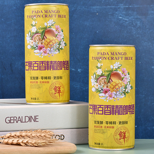 Diverse Fruit Flavor <strong>Beers</strong> 500ml <strong>Grapefruit</strong> Apple Pineapple More OEM Available Customize Your Own in China Trusted Brands - Product Image 4