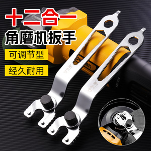 Niu Xiang 12 In 1 Adjustable Angle Grinder Wrench Multi Functional Open End For Metal Cutting Polishing - Product Image 1