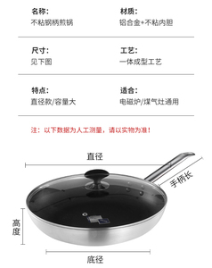 Poêle et sauteuse professionnelles en acier inoxydable antiadhésives avec couvercle, écologiques, <span class=keywords><strong>de</strong></span> qualité alimentaire, <span class=keywords><strong>pour</strong></span> la restauration, les hôtels et les cuisines commerciales - Product Image 1
