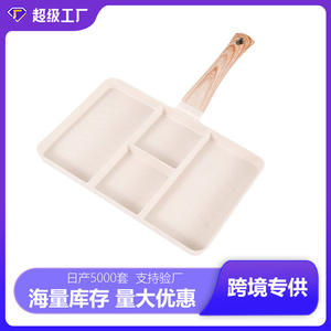 กระทะเหล็กเคลือบหินไมแฟนแบบใหม่ รูปทรงสี่เหลี่ยมผืนผ้า มีสี่ช่องสำหรับทอดไข่และสเต็ก ใช้งานได้หลากหลาย ทำความสะอาดง่าย - Product Image 5