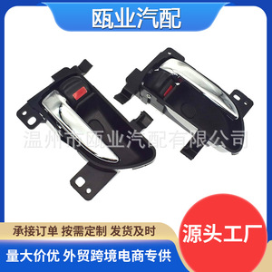 Subaru Forester Interior <b>Door</b> <b>Handles</b> 61051FJ031VH 61051FJ021VH New <b>Replacement</b> Parts for 2008-2012 Models - Product Image 5