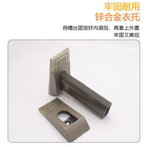 Aluminum Alloy Clothes Rail Wall Mounted Wardrobe Use Detachable Rectangle Shape J 5020 - Product Image 1