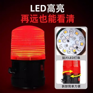 ไฟเตือน LED LTD-5088KTJ 12V 24V 220V อุปกรณ์อุตสาหกรรมไฟกระพริบสีแดงสีเหลืองสีเขียวสีน้ำเงิน - Product Image 2