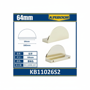 Resistente ed elegante da 64mm in alluminio maniglia per armadio porta tira per la casa e l'ufficio per armadio cucina uso cassettone camera da letto - Product Image 1