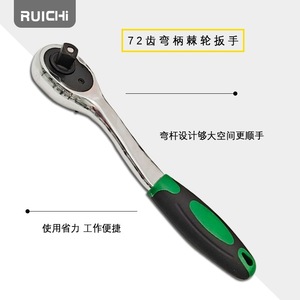 ชุดประแจบล็อก Ruichi ขนาด 1/2 นิ้ว ผลิตจากเหล็กโครเมียมวาเนเดียม สำหรับซ่อมรถยนต์ ใช้โดยช่างยนต์ - Product Image 5
