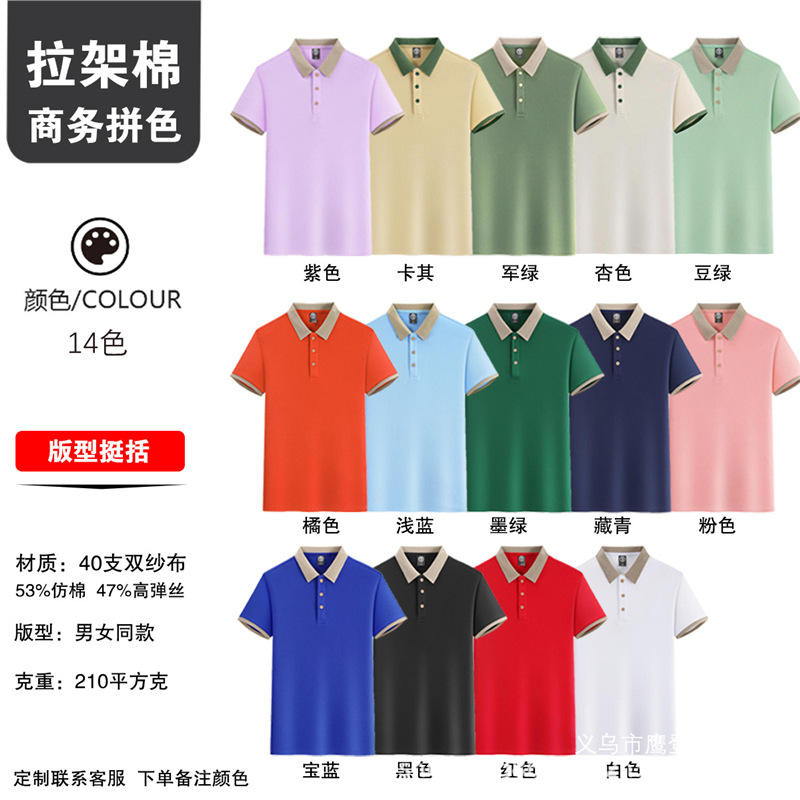 ผ้าฝ้ายยืดแบบบล็อกสี N-color ราคา 28 หยวน