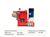 Machine d'application de colle à froid à vitesse réglable FS-45 pour usines de chaussures, collage des bords supérieurs des sacs en papier, 110V 200W 2000 tr/min 20