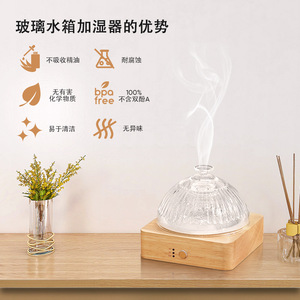 Solid Wood Glass Aroma Diffuser 0.5L Ultrasonic <b>Humidifier</b> Home Bedroom Quiet Ambient Light - Product Image 2