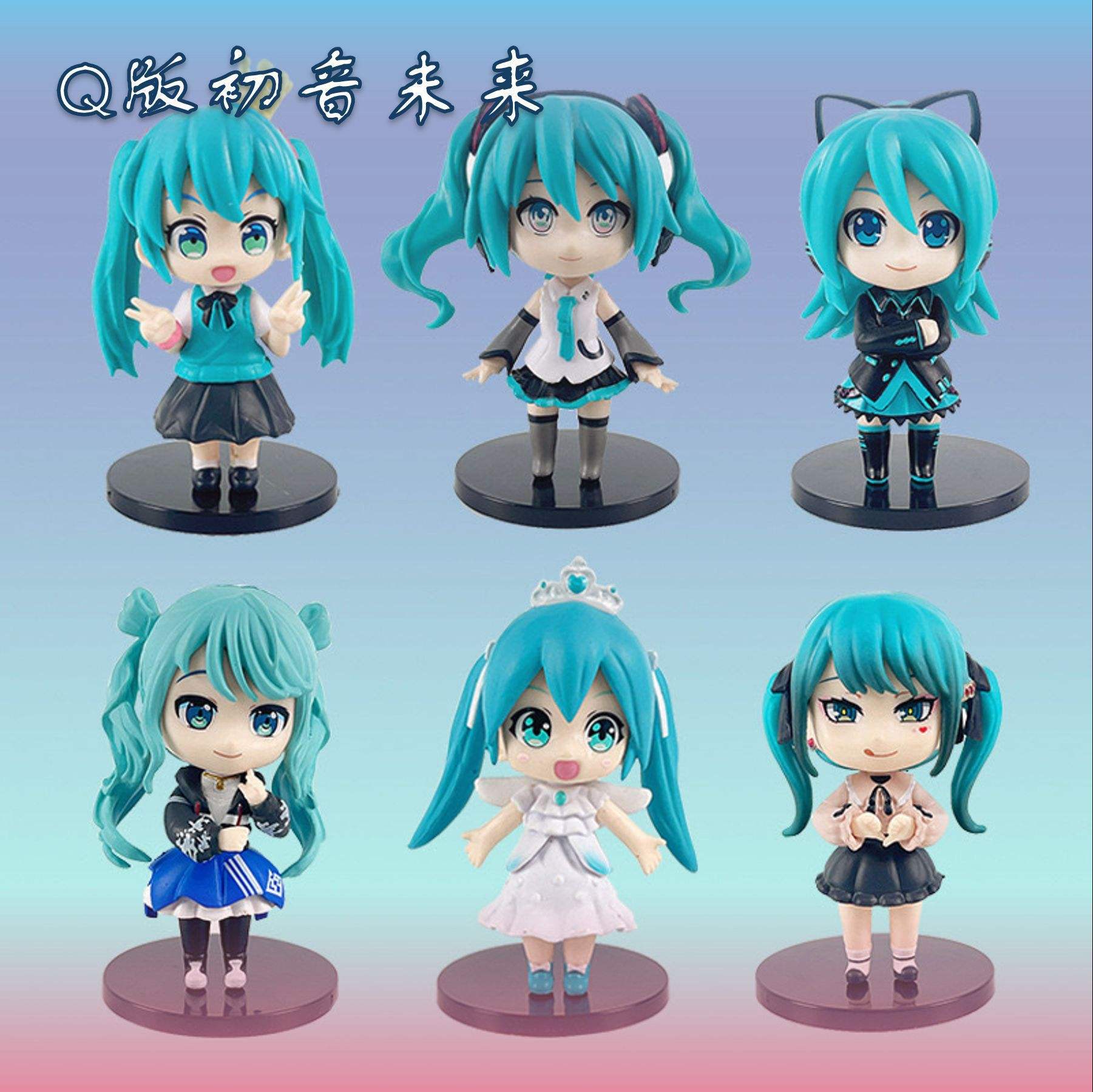 A set of 6 pieces [bagged]