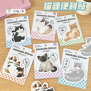 Blocco Note con Design Gatto Cartoonesco, <span class=keywords><strong>Cartoleria</strong></span> Carina, 30 Fogli Staccabili per Ufficio - Product Image 2