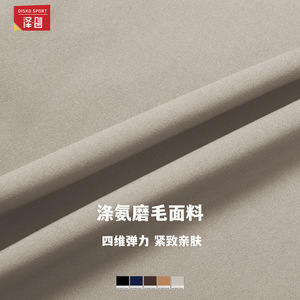 ดิสโก้ สปอร์ต โยคะ บรา วีคอ แห้งเร็วสปอร์ตบราผู้หญิงฟิตเนสออกกำลังกายบรา 9172 - Product Image 3