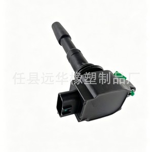 คอยล์จุดระเบิดสำหรับนิสสัน 22433-6695R YH-6016 อะไหล่ทดแทน - Product Image 1