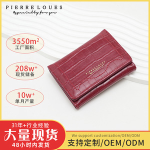 Pierre Loues Women's Crocodile Pattern Wallet 5 Inch Slim Coin <b>Purse</b> For Everyday Use - Product Image 4