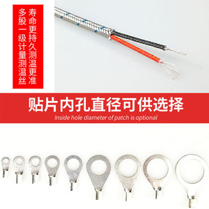 เทอร์โมคัปเปิลแบบติดตั้งบนพื้นผิวชนิดปะเก็น, หัววัดแบบกดเย็นรูกลม M6, เซ็นเซอร์วัดอุณหภูมิชนิด K สำหรับวัดอุณหภูมิ - Product Image 5