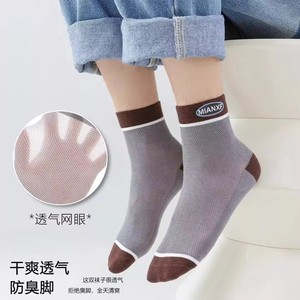 Mianxf Mesh Men's Mid Calf <b>Socks</b> Breathable Lightweight Daily Casual Sports <b>Socks</b> - Product Image 2