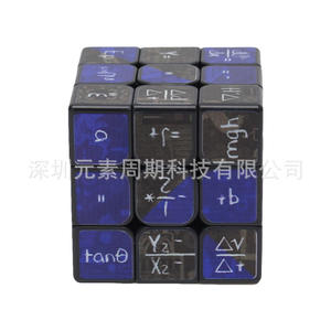 <span class=keywords><strong>Cubo</strong></span> de <span class=keywords><strong>Rubik</strong></span> con fórmula química, azul y negro, 3x3, juguete educativo para niños y estudiantes, regalo de aprendizaje - Product Image 5