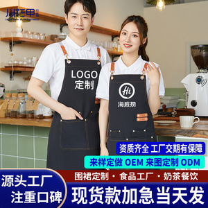 Tablier en toile imperméable à double poche et bretelles croisées, taille unique, respirant et anti-salissure, idéal pour salon de beauté, salon de manucure, pâtisserie - Product Image 3