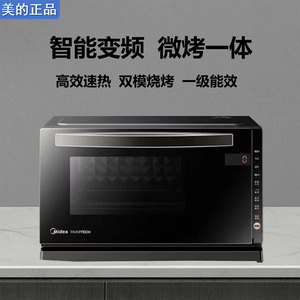 Horno Microondas Midea 20L Inverter con Vapor y Grill, Control Táctil, Panel Plano Negro M3-208E - Product Image 3