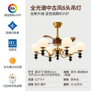 Un nouveau <span class=keywords><strong>lustre</strong></span> <span class=keywords><strong>ventilateur</strong></span> à spectre complet avec une lampe en kaki dans un salon de style moyen et un plafond de style shanghai <span class=keywords><strong>ancien</strong></span> - Product Image 6