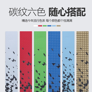 Road Bike Handlebar Tape 25.4 Mm Artificial Leather Non Slip Grip For Road <b>Bicycles</b> - Product Image 5