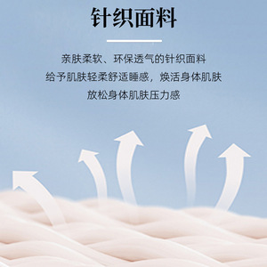 ที่นอนพ็อกเก็ตสปริง 1800 มม. x 2000 มม. ความแน่นปานกลาง สปริงแบบพ็อกเก็ตแยกอิสระเพื่อรองรับการนอนหลับของเด็ก - Product Image 4