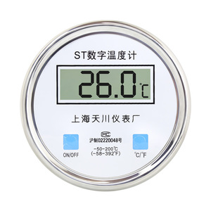 Termómetro bimetálico digital Tianchuan WST411 de acero inoxidable para inserción en reactor - Product Image 2
