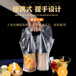 Sacs cabas jetables en plastique gaufré haute transparence, pour emballage de boissons à une ou deux tasses, étanches et de qualité alimentaire - Product Image 5