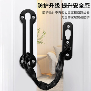 Serrure de sécurité à chaîne de porte en acier inoxydable avec couverture en cuir pour porte de chambre d'hôtel, protection antivol, design industriel - Product Image 3