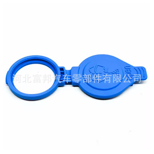 Fb Car Windshield <b>Washer</b> Fluid Reservoir Cap Plastic For Bmw 7 Series 5 Series 8 Series 6 Series M5 M8 - Product Image 2