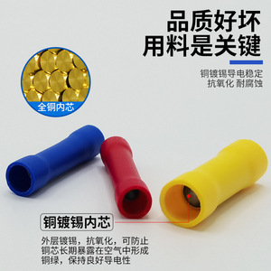 Terminales de tubo Nuoyifan, conectores de cobre para unión de cables, terminales aislados prensados en frío intermedios largos. - Product Image 2