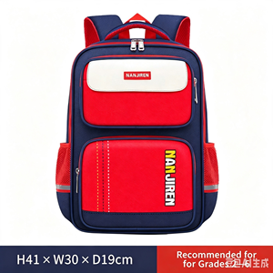 Wholesale Student <b>Backpack</b>, High‑Quality Large Capacity Water‑Repellent Wear‑Resistant With Custom Logo - Product Image 1