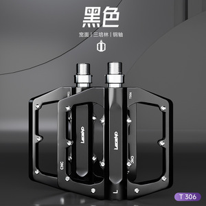 Pédales de vélo Philips, axe en acier, 3 roulements, antidérapantes, pour vélo de route - Product Image 1