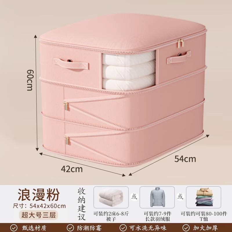 Rose trois couches [54*42*60]