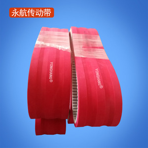 Courroie synchrone en fil d'acier Yonghang Pu 8M-3280-50 pour machine à cintrer les tubes - Product Image 2