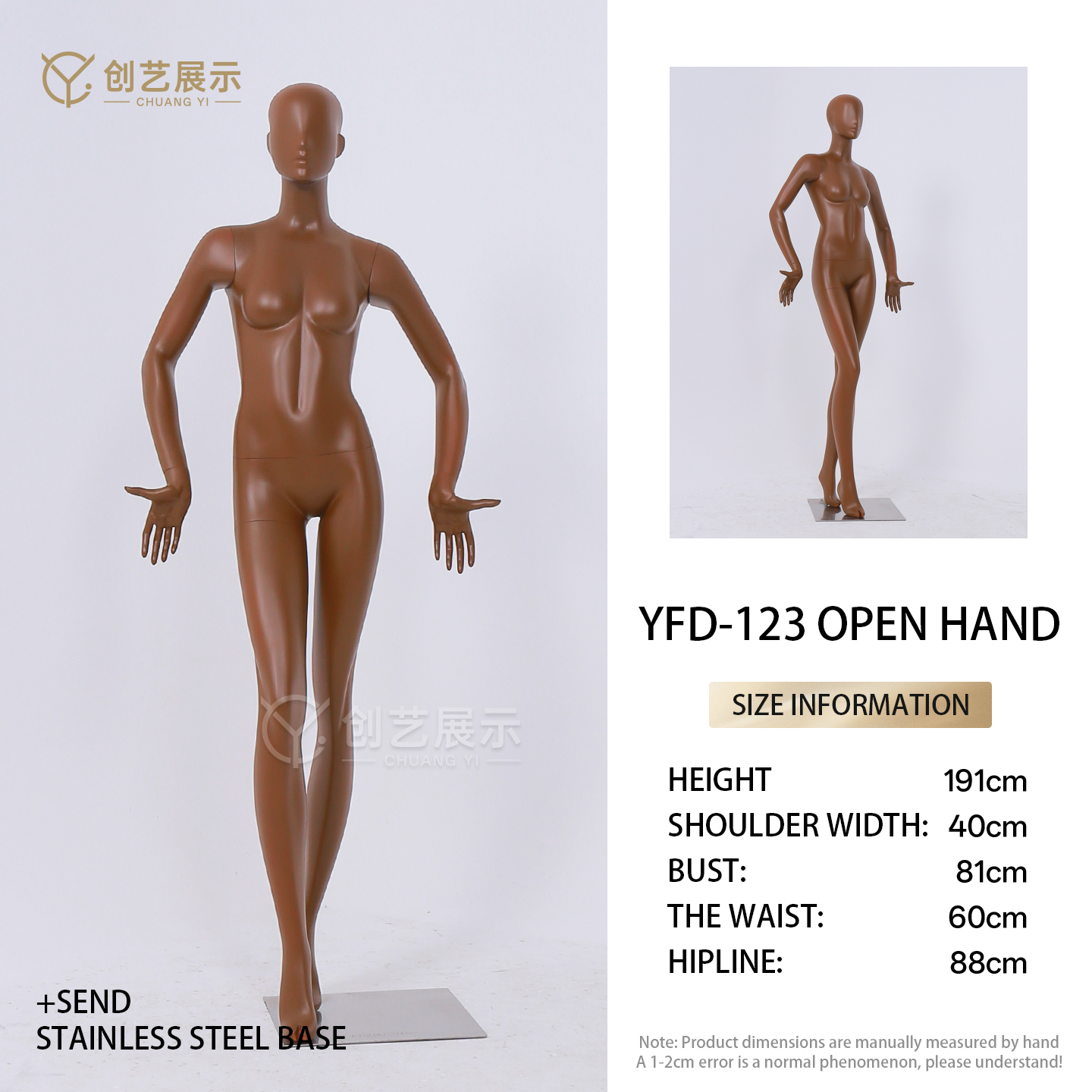 YFD-123 Main Ouverte