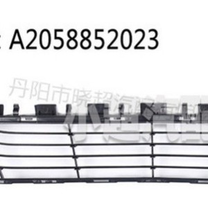 กระจังหน้าล่าง Mercedes-Benz C-Class W205 รุ่น A2058852023 อะไหล่พลาสติกทดแทน - Product Image 3