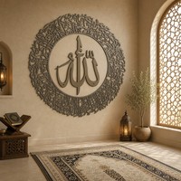Décoration Murale Métallique Islamique : Calligraphie Ayatul Kursi Allah, Ronde, Découpée au Laser, en Acier Inoxydable, Taille Personnalisable, Vente en Gros, Décoration Intérieure