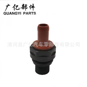 วาล์วแทปเป็ต Guangyi Parts รุ่น 12204-0C030 ทำจากพลาสติก สำหรับเปลี่ยนซ่อม - Product Image 4